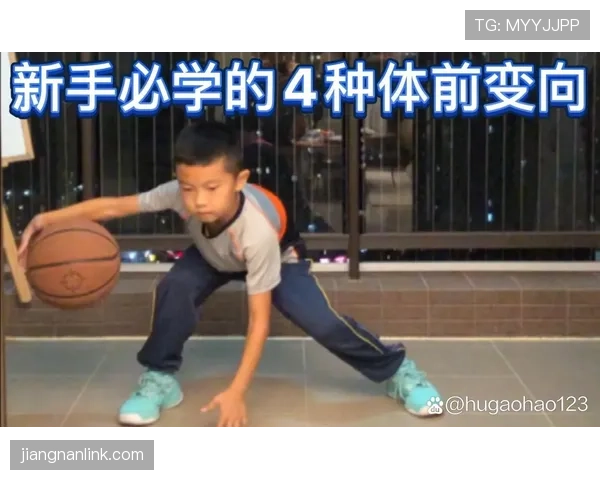运球时到底哪些动作才算违规？掌握这些规则避免被吹